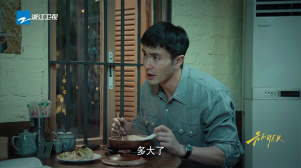 李根最新电视官方版截图4