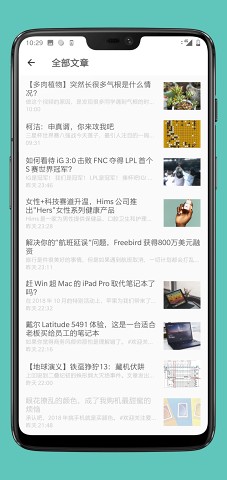 Feeder最新版截图3