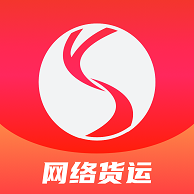 顺智通大货主端v1.0.42