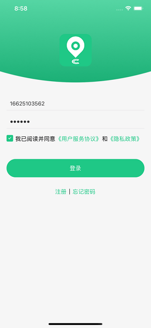 OC智联最新版本截图2
