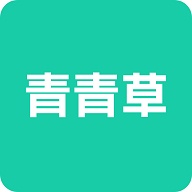 青青草app官方正版v1.1.6