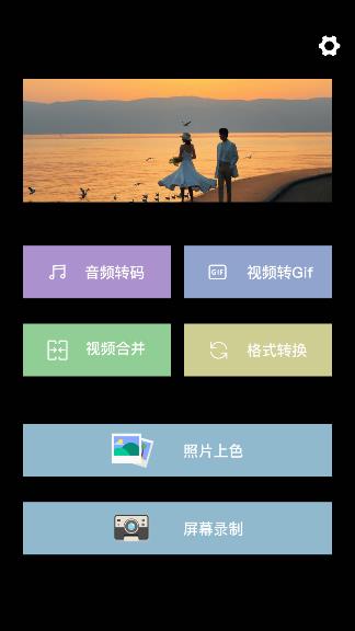 青青草app官方正版截图1