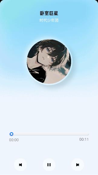 雷少音乐app纯净版截图3