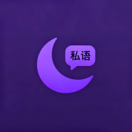 私语语app多元聊天v1.0.0