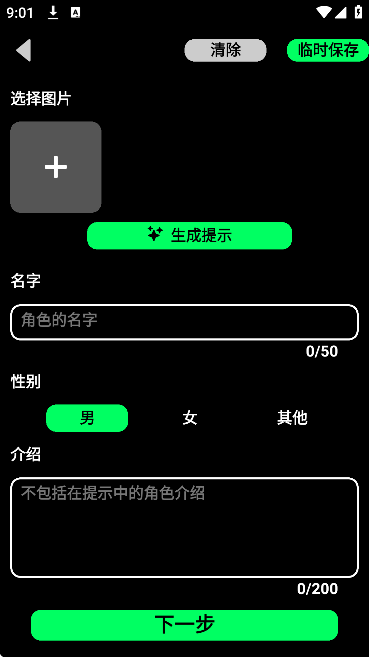 gooka免费版免登录无限制截图2