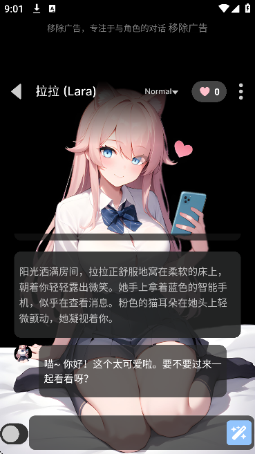 gooka免费版免登录无限制截图3