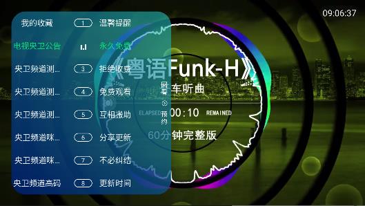 玖拾玖度TV免费观看截图2