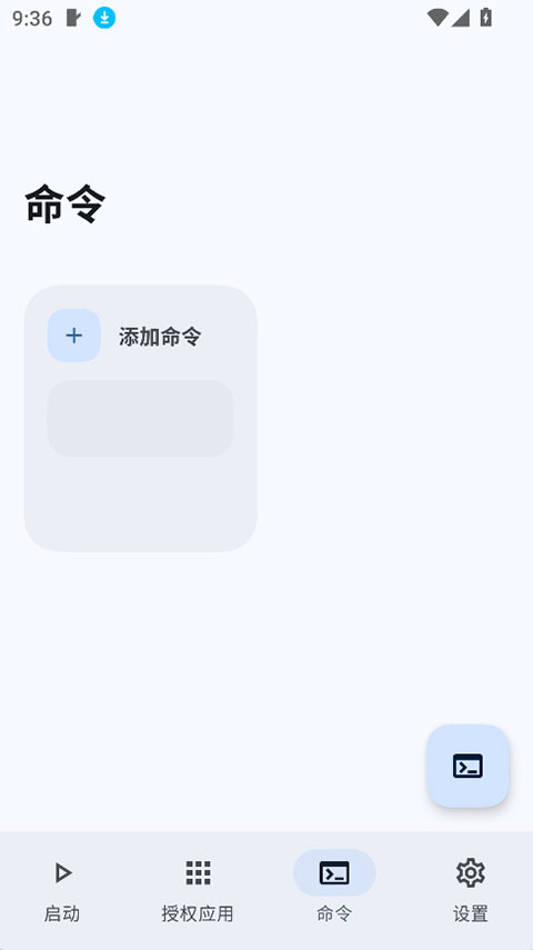 Stellar官方版截图2