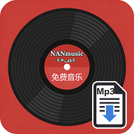NAN音乐app免费收听v1.1.0