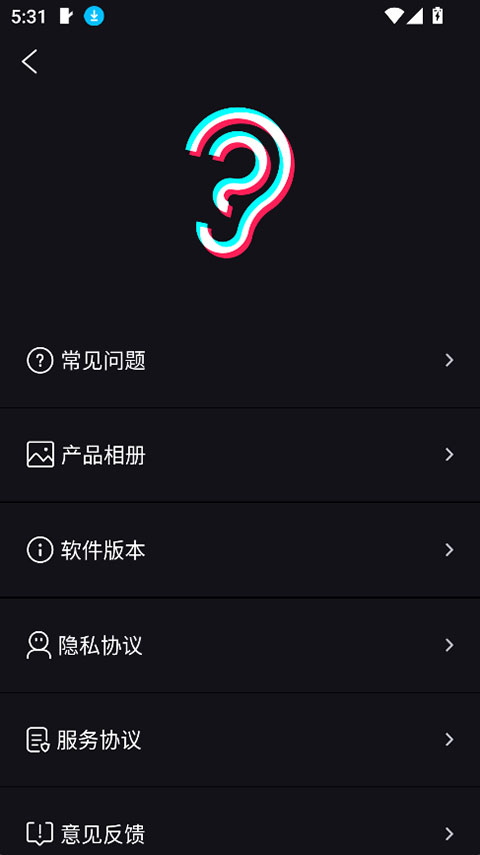 Suear采耳app安卓版截图4