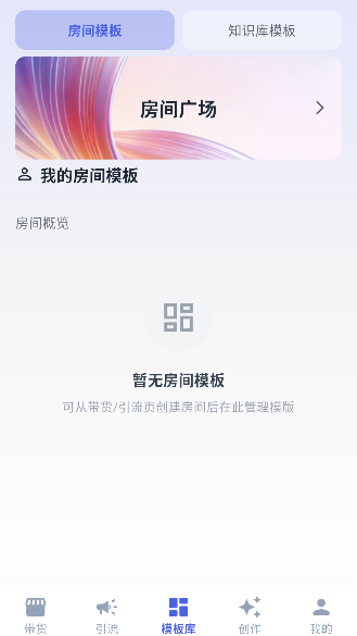 鲸流app官方版截图4