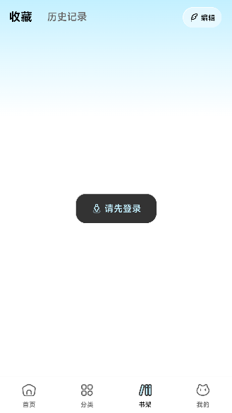 懒漫画app免费观看截图1