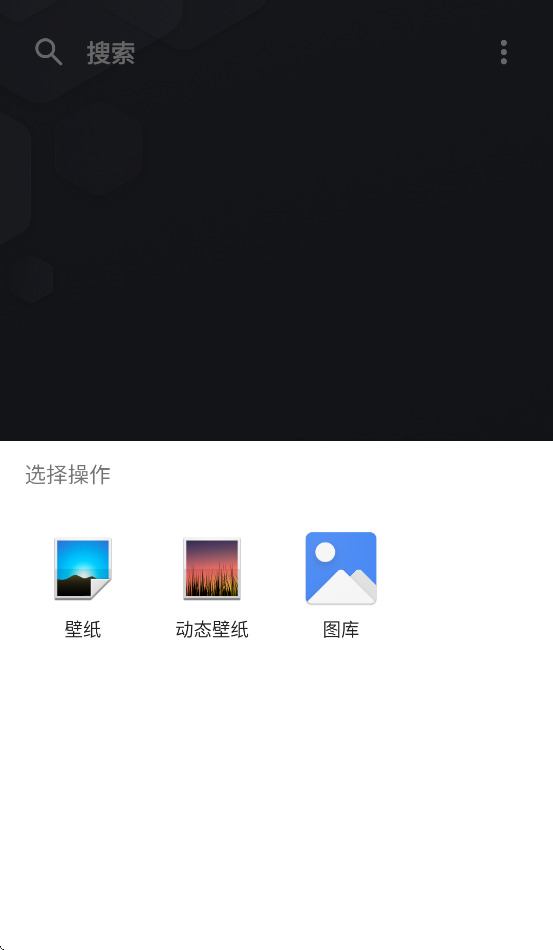 Kvaesitso安卓版截图2