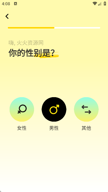 SommoAI虚拟女友无敏感词畅聊截图1