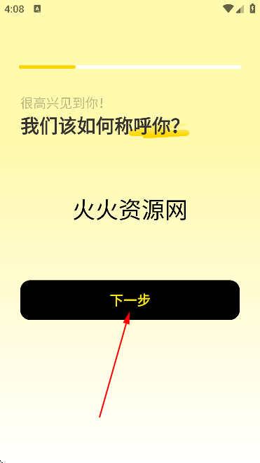 SommoAI虚拟女友无敏感词畅聊截图2