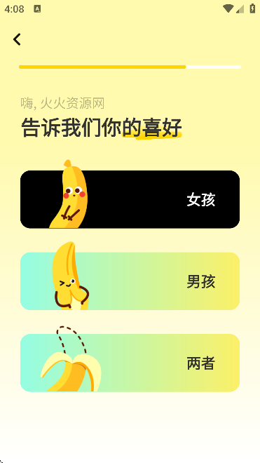 SommoAI虚拟女友无敏感词畅聊截图3