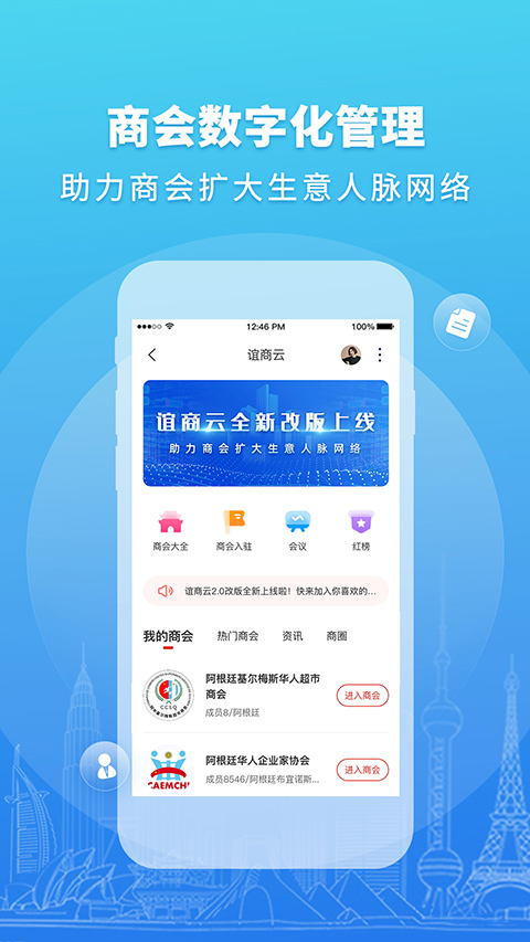 华人头条app专题新闻平台截图1