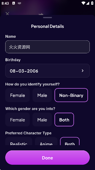 FlingAI聊天软件截图3