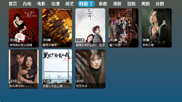 红饭TV官方下载截图2