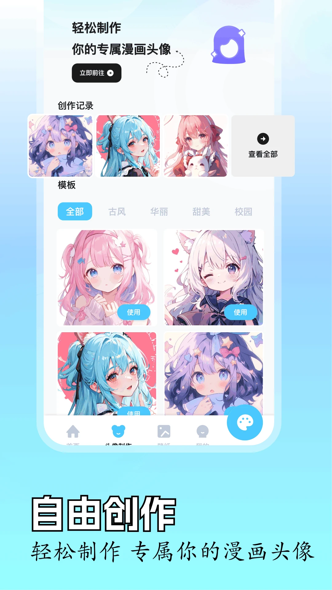 里番动漫免费观看截图1