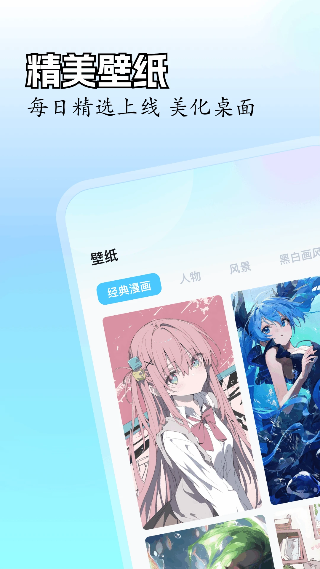 里番动漫免费观看截图2