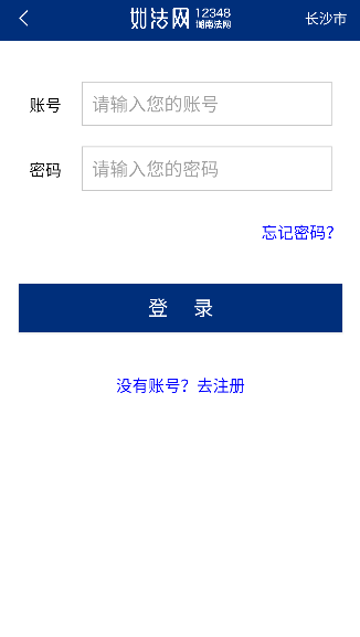 如法网官方版截图3
