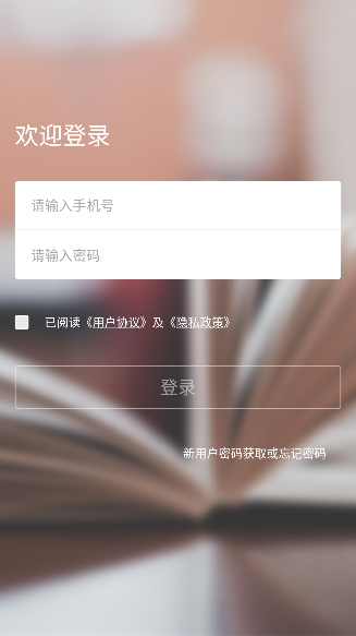 吉时学app最新版截图2