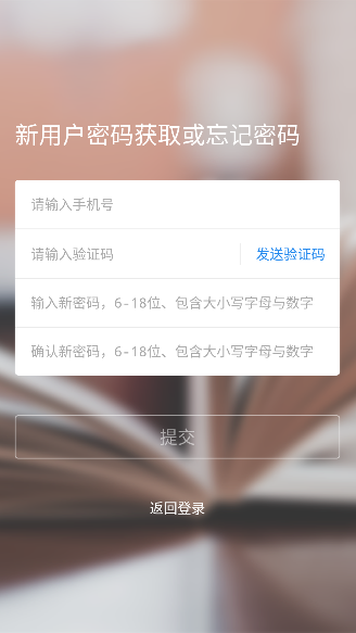 吉时学app最新版截图3