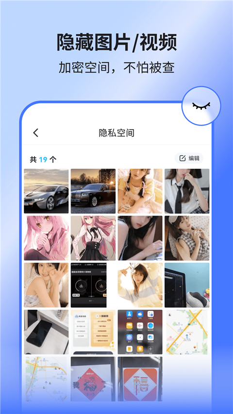 隐空间虚拟定位永久免费版截图2
