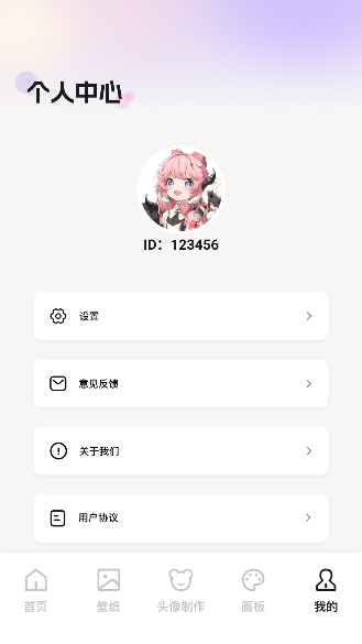 创漫客漫画免费观看截图4