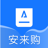 安来购app计算工具v3.0.2
