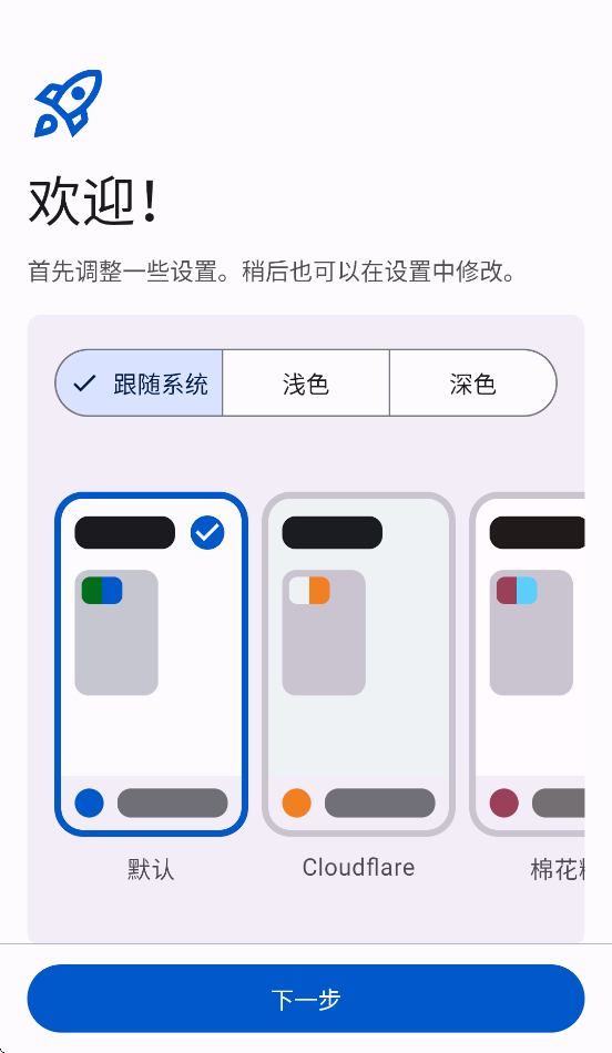 Aniyomi插件仓库截图2