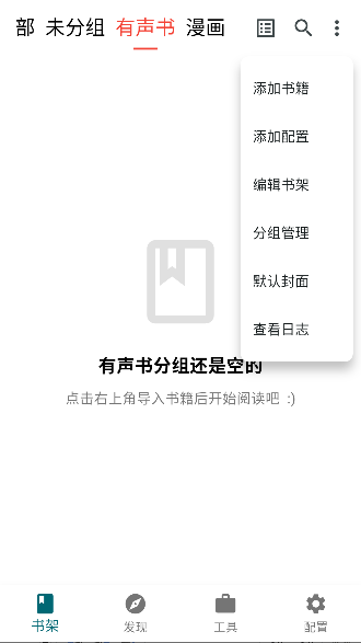 轻悦时光阅读app最新版本截图2