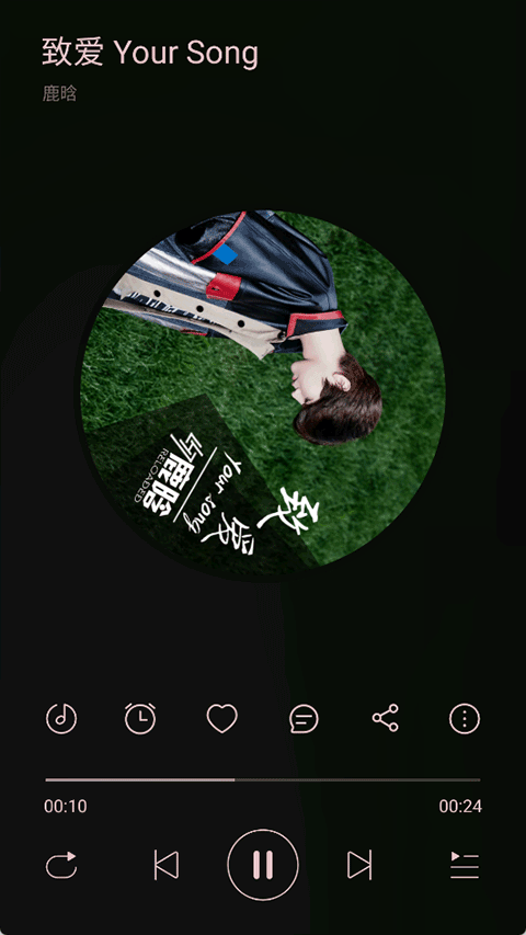 TuneFreeNext音乐免费版截图3