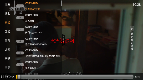 魄狼tv免费版
