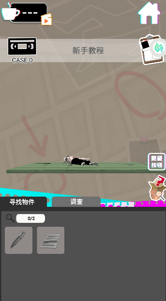 侦探推理社无限提示版