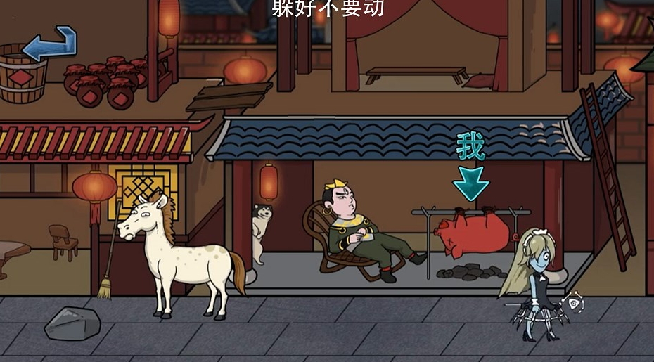 主公请藏好了游戏最新版