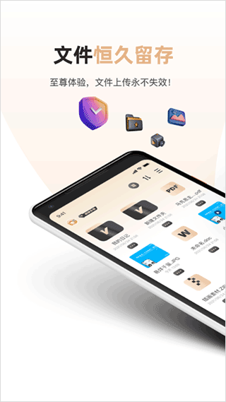 磁力宅app v5.3.37安卓版