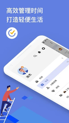 TickTick(滴答清单) v7.6.4.0安卓版