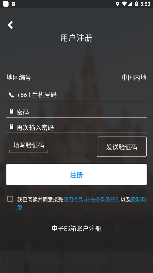 上海迪士尼乐拍通 安卓版v1.7.12