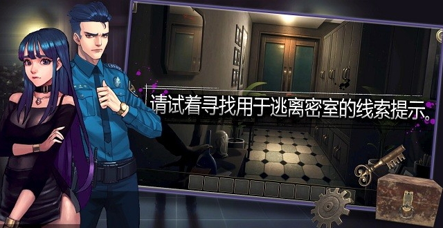 密室逃脱自我拯救官方最新版2025