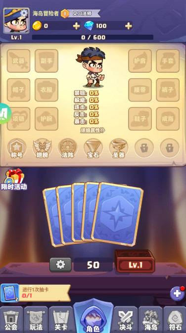 狂暴法师最新安卓版