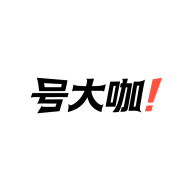 号大咖app最新版