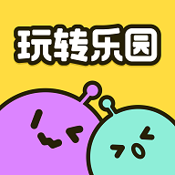 玩转乐园app红包版v2.3.9
