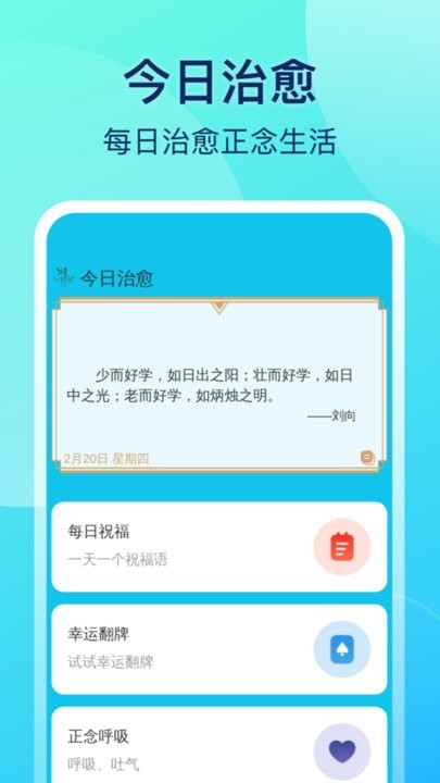 风速清理卫士app免费版截图1