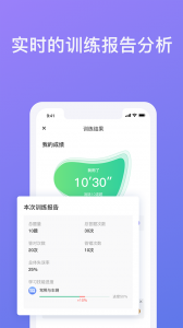 象司机驾考app最新版截图2