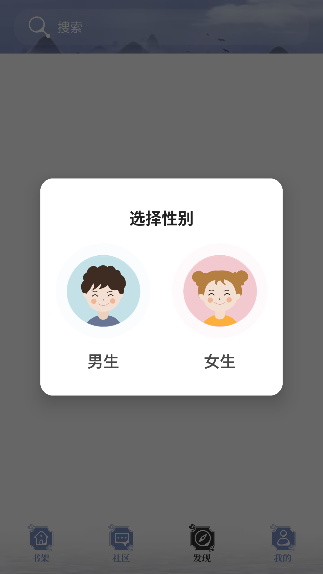 鸠摩搜书app最新版截图4