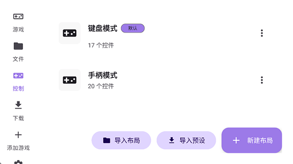 rotating art launcher官方版截图1