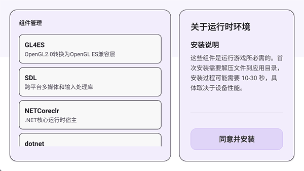 rotating art launcher官方版截图2