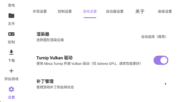 rotating art launcher官方版截图3
